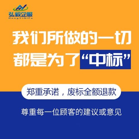 兰州投标文件制作：工程类标书制作过程中工期和人员如何有效控制？