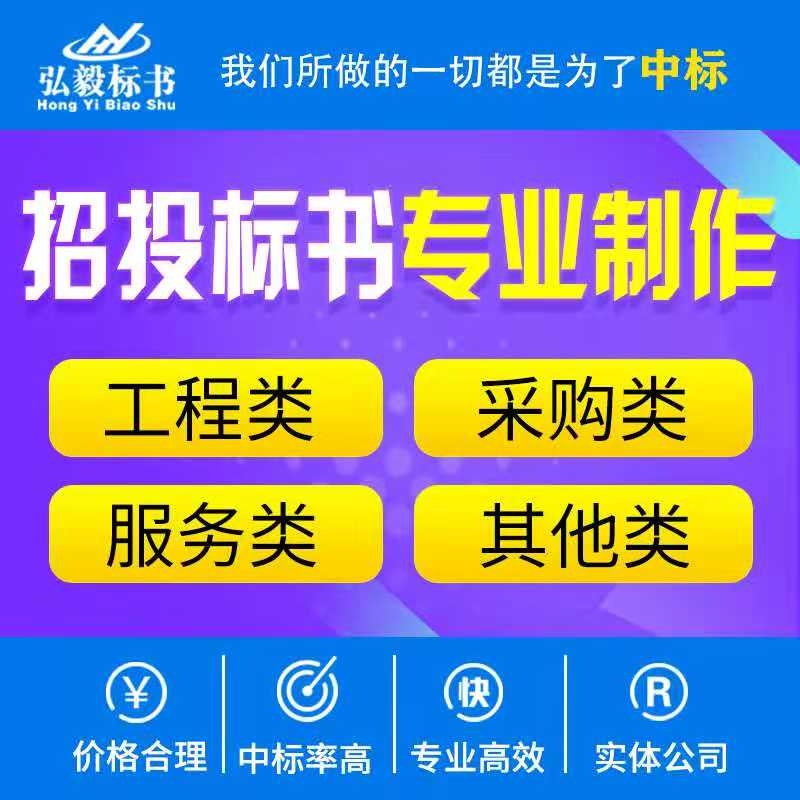 兰州标书代写：投标文件封装和签字、盖章检查记得这样做！