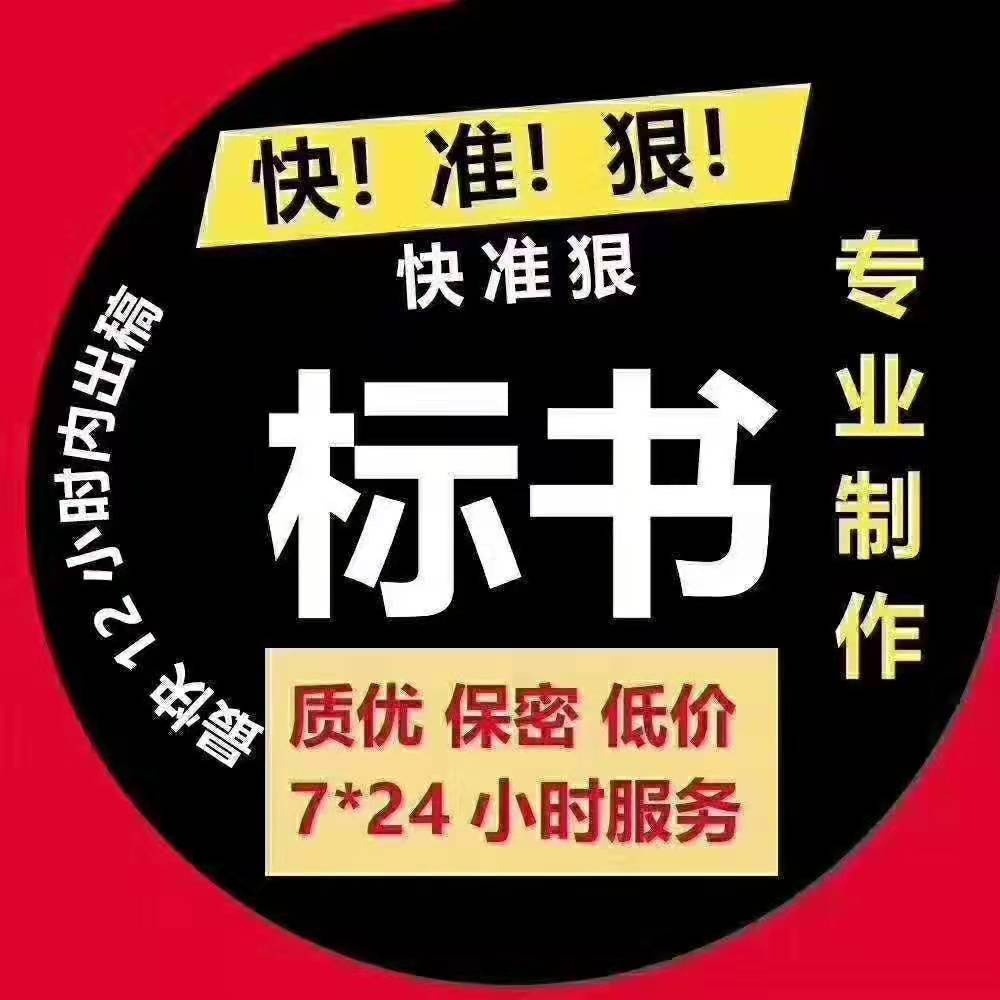 2021必备投标加分资质证书及兰州投标文件装订注意事项