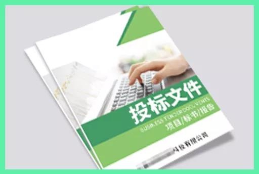 “串标围标”，是如何被各省电子招投标平台识破的？-兰州标书制作