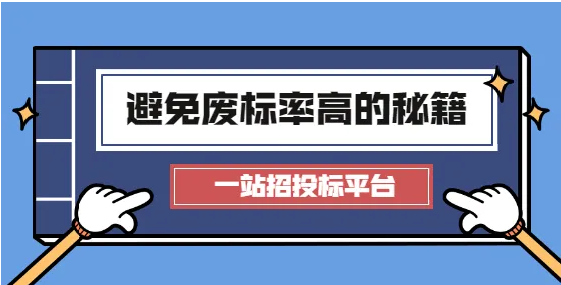 货物类招标是什么意思？和工程类招标、服务类招标有什么区别？-兰州标书制作